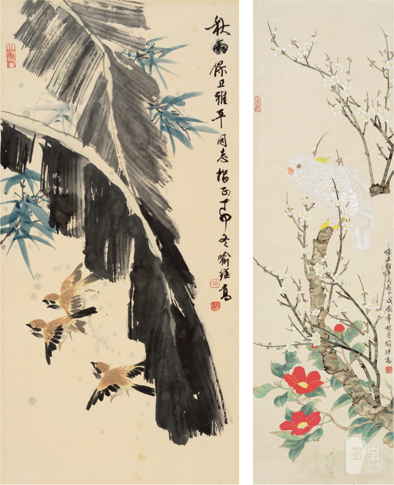 喻继高（1932～ ）雪衣栖梅·蕉林雀影 - 图1